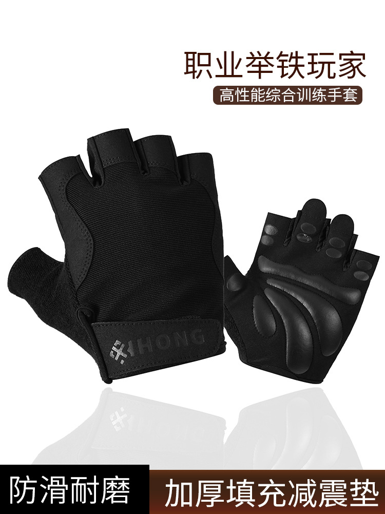 Guantes de gimnasio para hombres y mujeres palma amortiguador antideslizante desgaste transpirable al aire libre ciclismo guantes de medio dedo