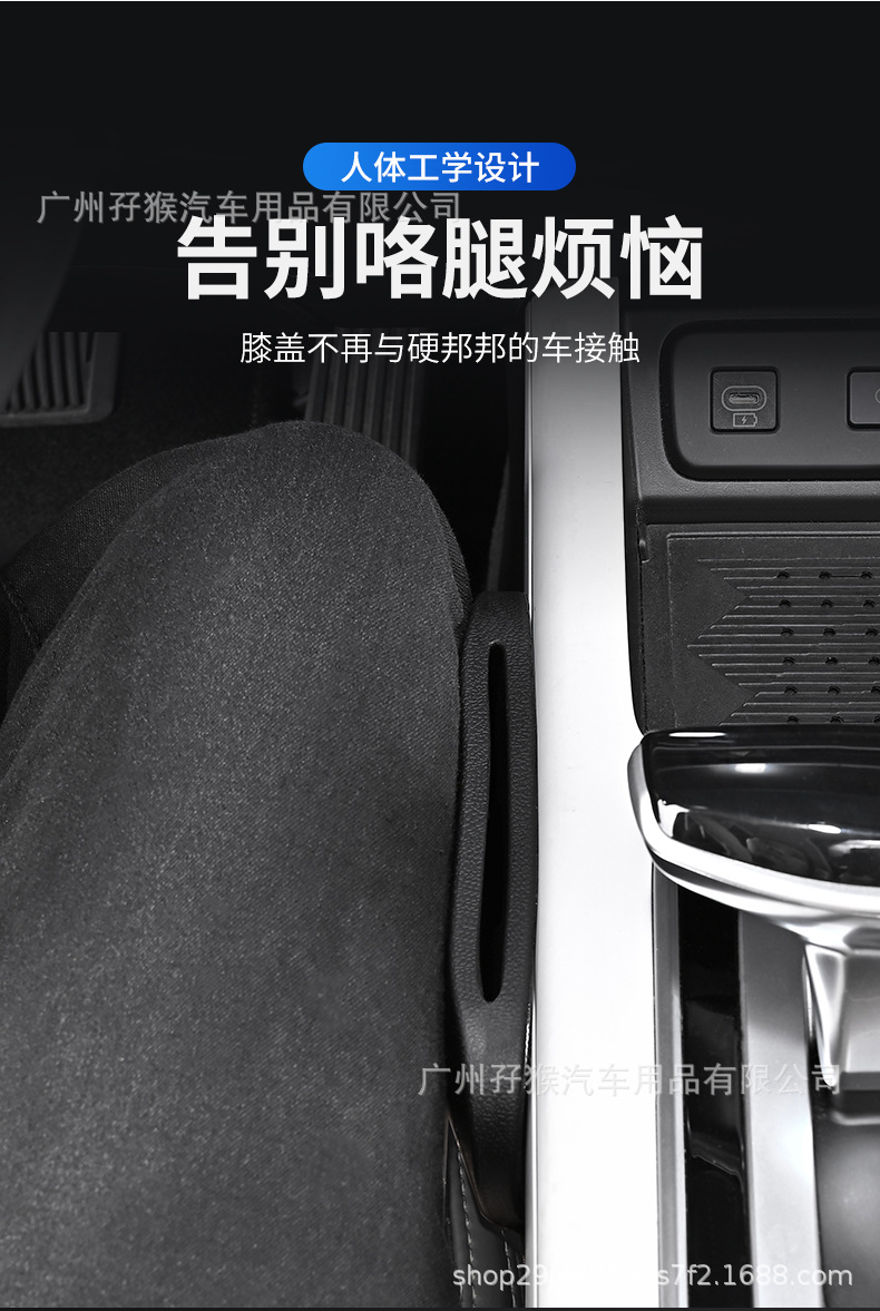 Car Knee Pads, Leg Pads, In-Car Leg Supports, Knee Cushions, Car Door Center Console Leg Cushions, Foot Pads, Protective Pads
