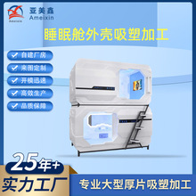 ������ܾƵ����վ�z�ҷ�˯��œ�⚤���������xABS̫��œ����