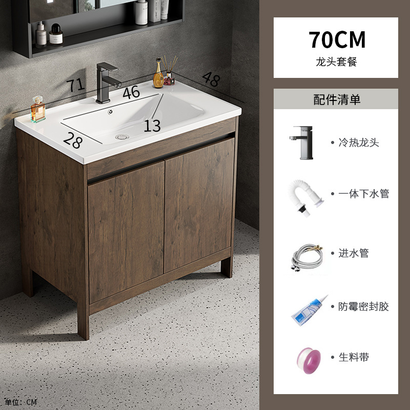 Espacio aluminio color nogal gabinete de baño combinación de lavabo baño integrado cerámica lavabo transfronterizo mesa de lavado piscina