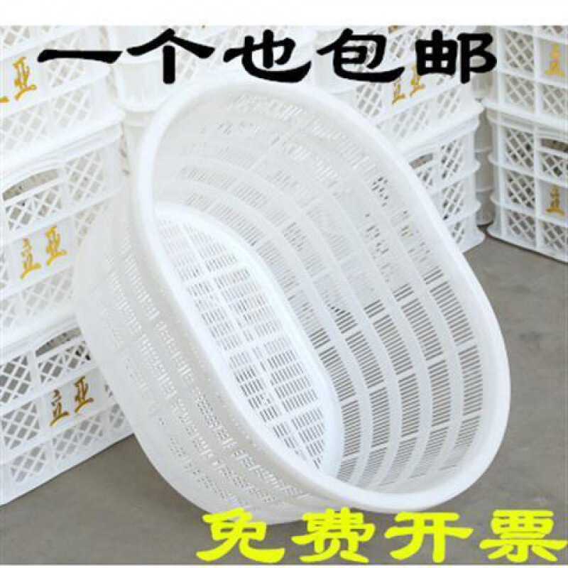 厚いプラスチックのトランクの楕円形の回転かごの腰の大きいサイズのスイカのかごの水産の輸送の枠のエビのかごの卵の形のトランクのかご|undefined