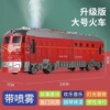 Realistic inertia toy with light music for boys, train, inertial machine