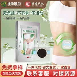 保健护具;身体护理套装;保健器具配件