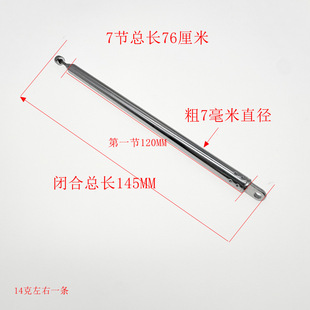������FM�����C��s���U�쾀7120��̖7��7����ֱ�����L76����