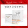 Guangdong Kangrong Glutathione Stock solution OEM Brighten skin and flesh Replenish water Moisture Skin care products Processing factory OEM