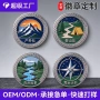 ip定制卡通金属校徽