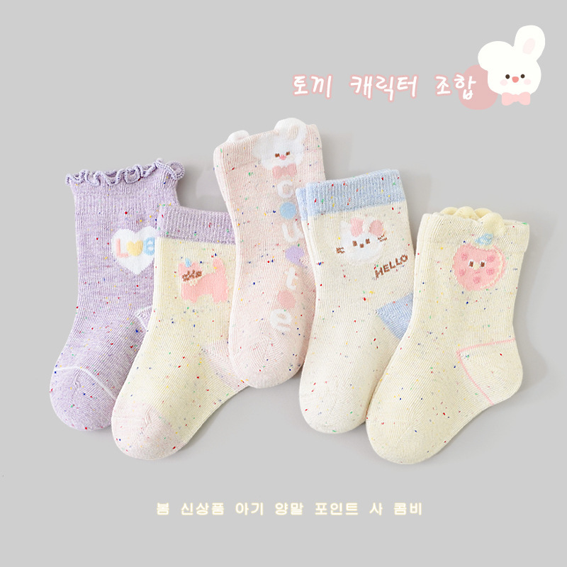 Baby Socks 2026 Autumn New Cute Antibacterial Non-Binding Seamless Girls' Children's Mid-Tube Socks Baby Socks 2026 Autumn New Cute Antibacterial Non-Binding Seamless Girls' Children's Mid-Tube Socks