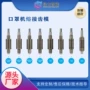 东莞雕刻滚压kn95口罩机