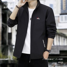 菲乐官方旗舰店男士外套男春季新款休闲立领休闲夹克薄款上衣耐磨