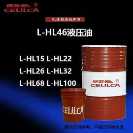 防锈润滑剂;车用齿轮油;其他工业润滑