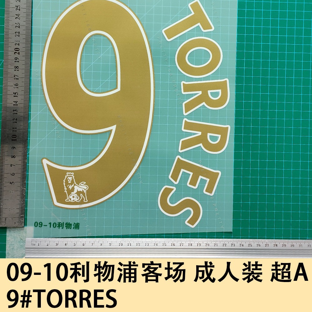 字母号码torres球衣烫画