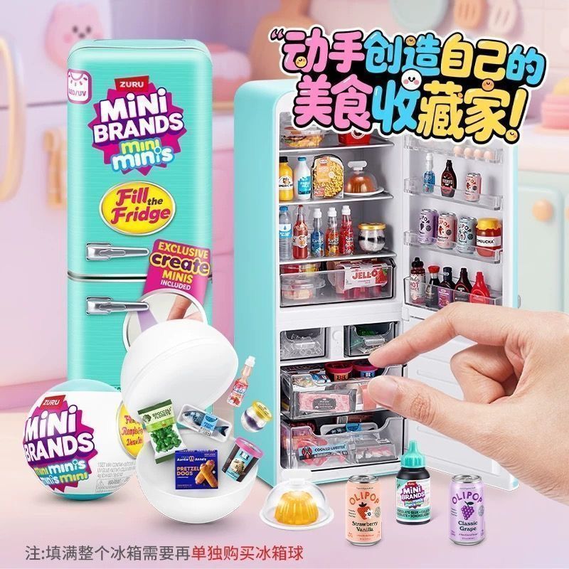 Zuru Mini Refrigerator Set Toy Pretend Play Miniature Refrigerator Children's Toy Realistic Food Ball Trendy Blind Box Zuru Mini Refrigerator Set Toy Pretend Play Miniature Refrigerator Children's Toy Realistic Food Ball Trendy Blind Box