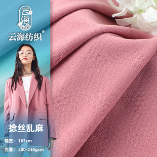 全涤捻丝乱麻针织布 春夏西装连衣裙休闲裤弹力加捻涤纶仿麻面料-阿里巴巴