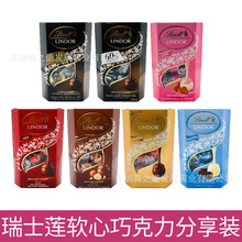 ��؛ ��ʿ�M��Lind/��ʿɏܛ���ɿ���200gţ��ʲ�\���ɿ���200g