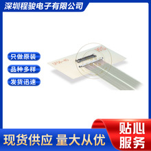 DF56C-30S-0.3V(51) 30PIN  0.3MM �����B�����匦����ͬ�S
