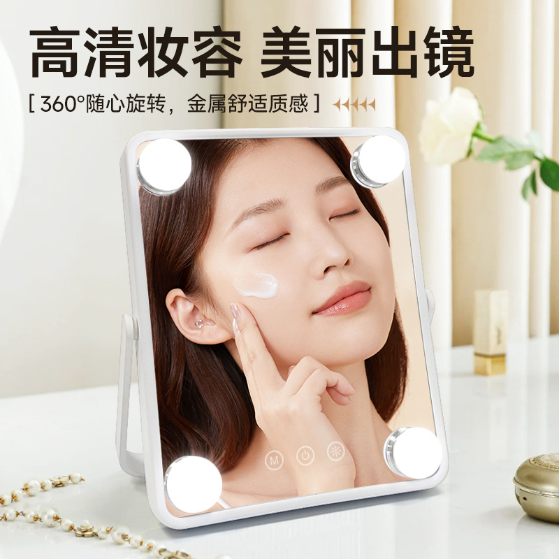 Espejo pequeño portátil de Hollywood Soporte en forma de U de 360 grados Espejo de maquillaje Espejo de escritorio de tres colores a todo color con luz