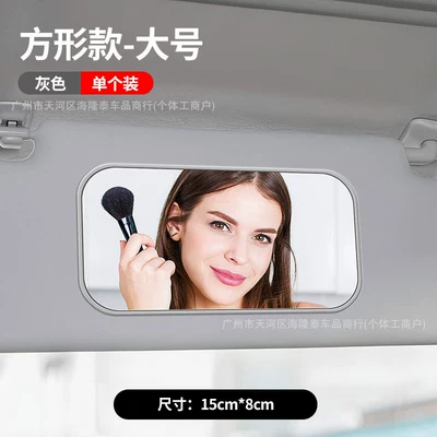 Sun visor rearview mirror mirror sun visor rearview - new-plastic-edge-makeup-mirror-square-gray-large-size-single