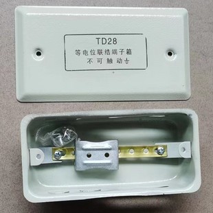 TD28 equipotential connection terminal box toilet junction box terminal box