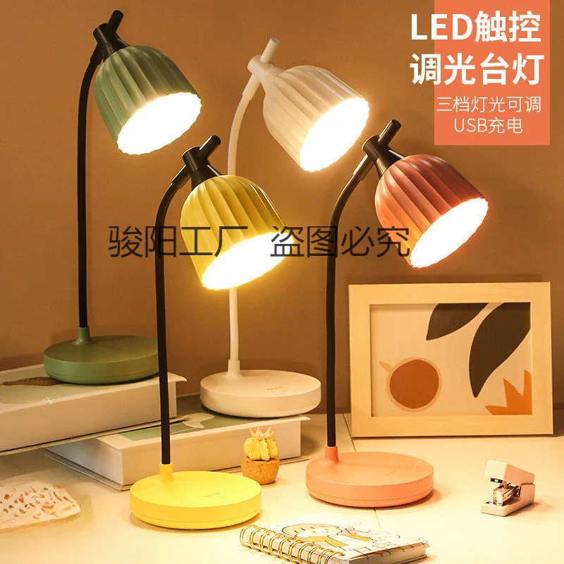 LED protective night light, table lamp for desktop, eyes protection