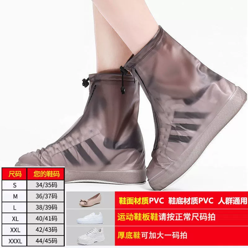 чехлы для обуви с молнией, подошва, опт, Amazon