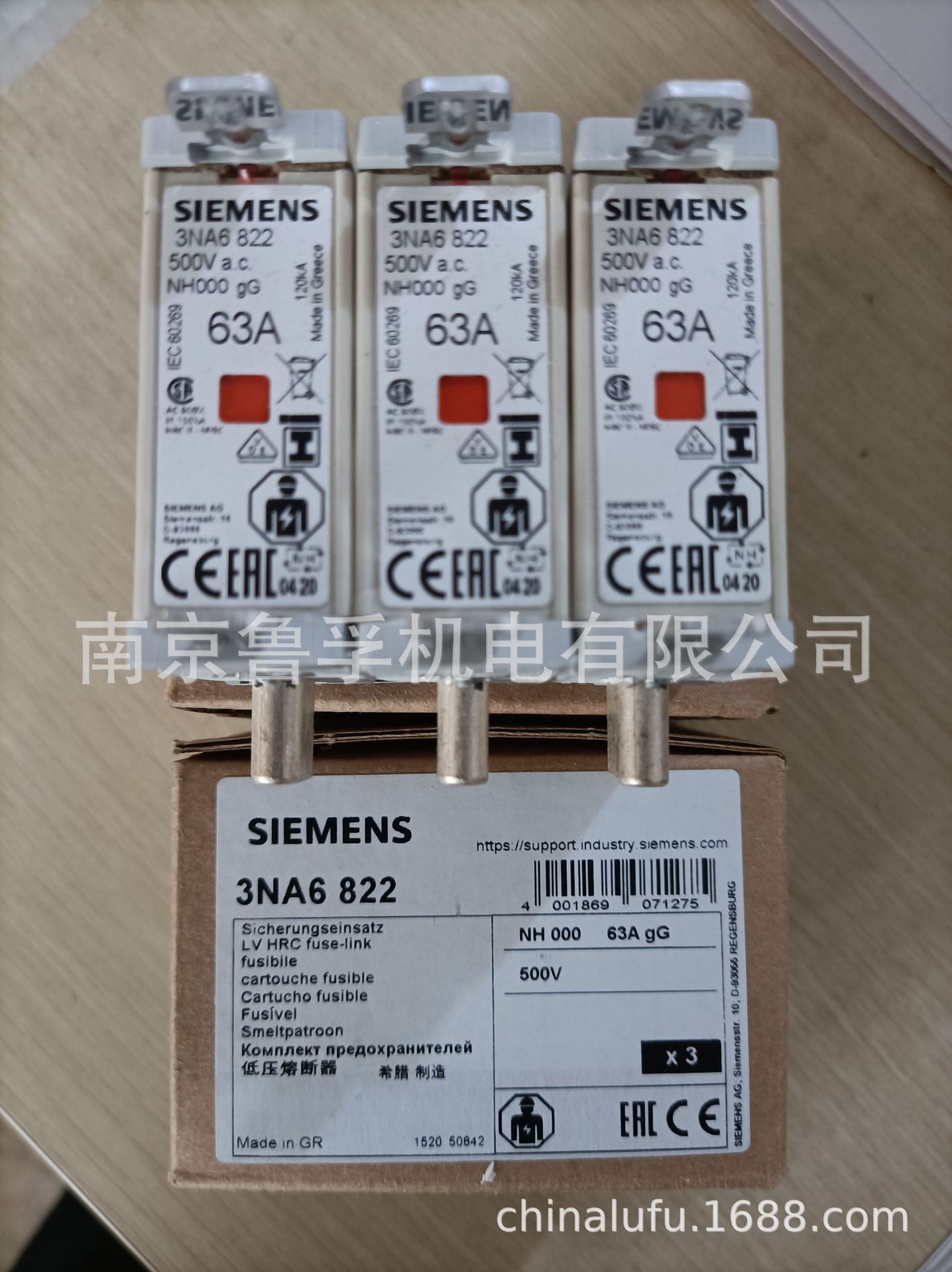 3NA7820西门子熔断器全新原装现货，订货请提前核实