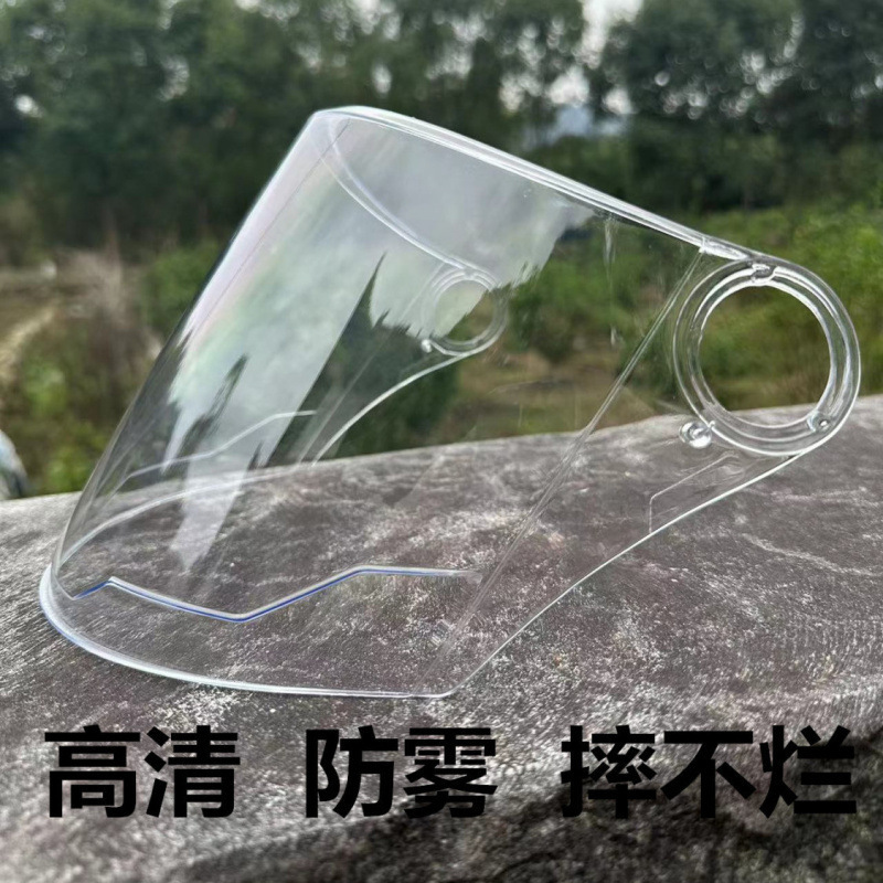 ヘルメットレンズ防水防曇ユニバーサル日焼け止め抗 UV オートバイヘルメットアクセサリー保護マスクゴーグル|undefined