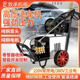 洗车机;清洗机;洗车水枪