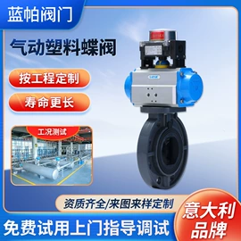 球阀;蝶阀;调节阀