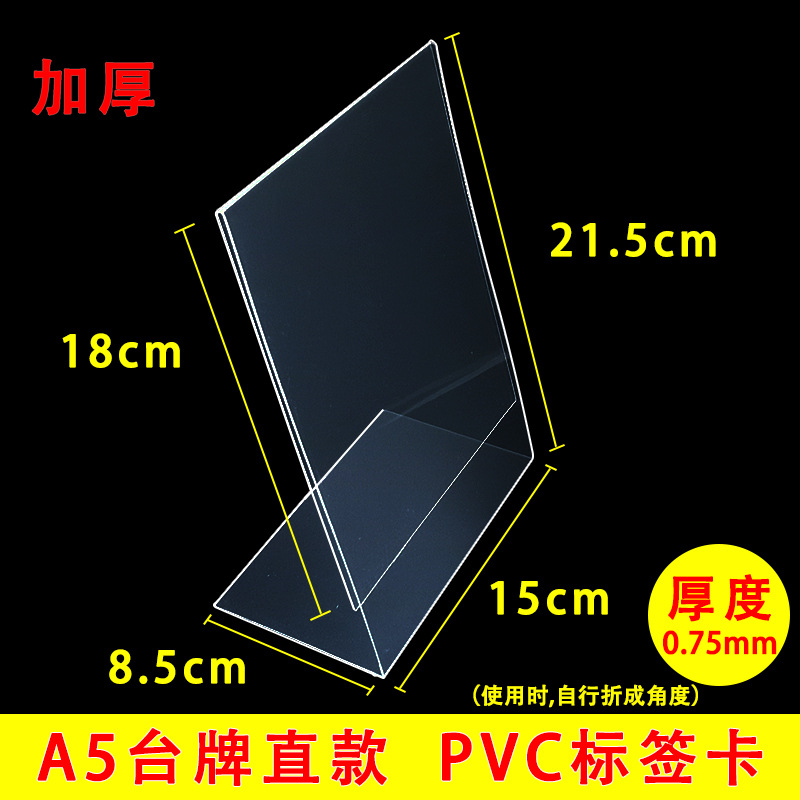 (0.75 mm) strAight A5 brAnd; As shown in the picture