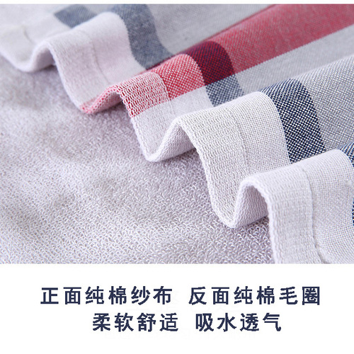 4TXN wholesale cotton men's wearable bath towel, cotton towel, men's gauze bathrobe, quick-drying, lint-free bath skirt cover