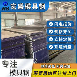 模具钢skd11 d2高耐磨冷作模具钢材毛料光板精板厂家现货d2五金钢