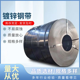 波纹管;镀锌带钢;塑料建材