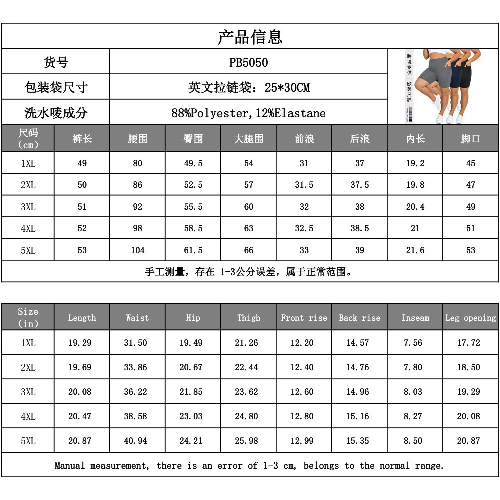 (跨境贸易), leggings, штаны для зала, спортивное белье для коррекции формы бедер, комбинезон, шорты, европейский стиль, большой размер, высокая талия, обтягивающее