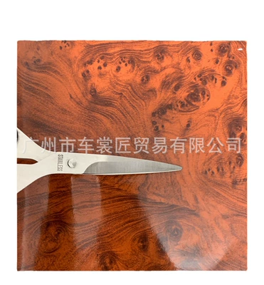 wood grain DIY modified film | Automotive Film