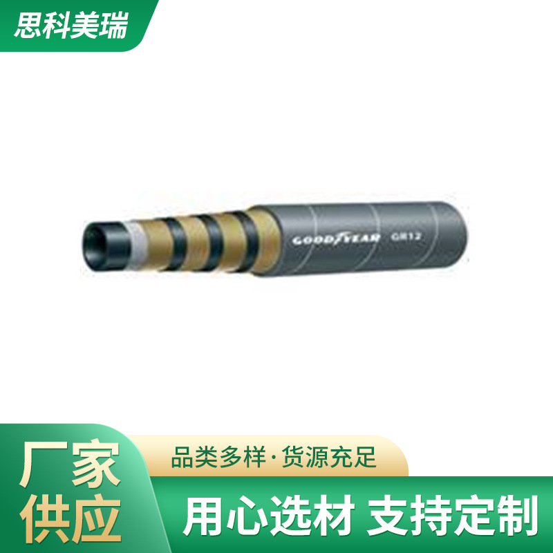 厂家批发高压油管 六层钢丝高压胶管橡胶油管