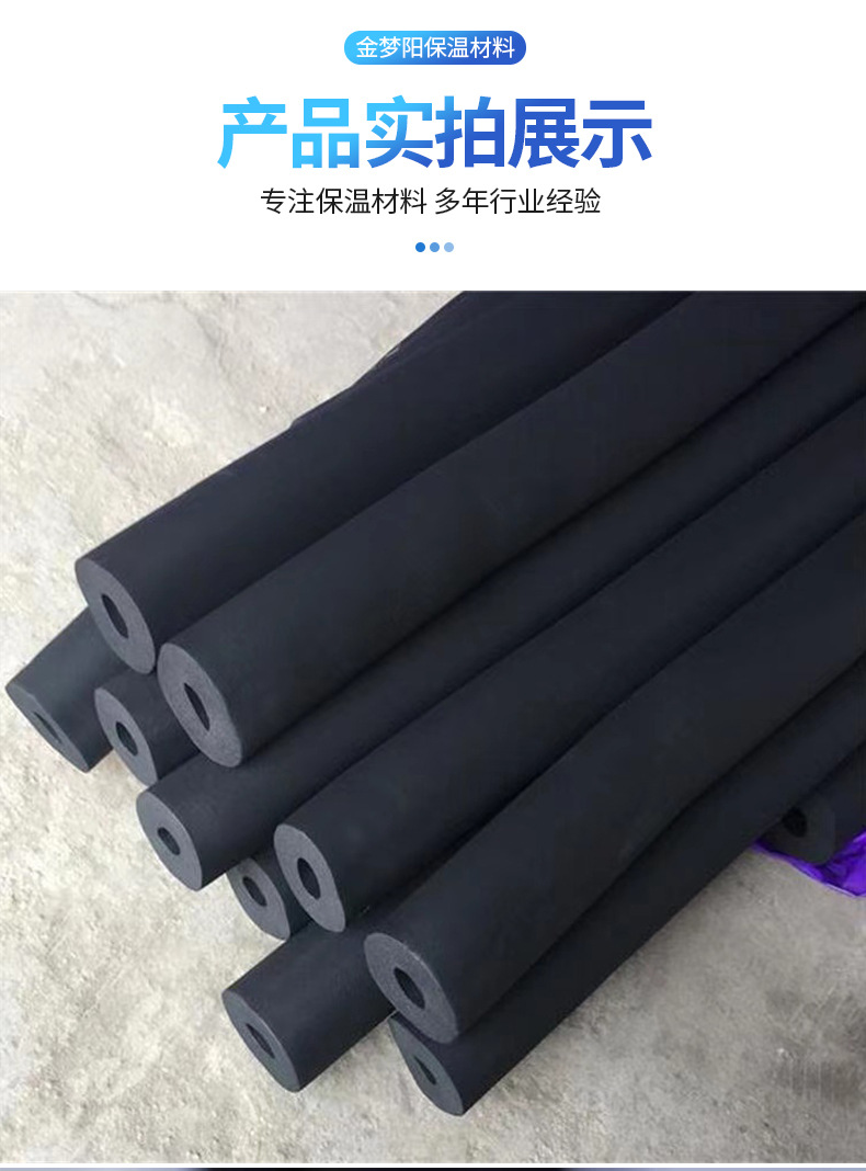 橡塑管详情_12.jpg