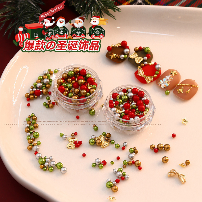 美甲饰品混装立体圣诞金银彩珠合金蝴蝶结五角星亮片指甲装饰配件|undefined