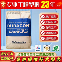 POM �ձ����� M90-35 �D�����߿��_ �����⾀��ĥ�ͺ� 늾���|��