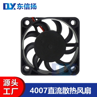 DC4007ɢ���L�Ȱ댧�w�֙Cɢ�����o�����Α��ֱ�΢��ֱ���oˢ�L��