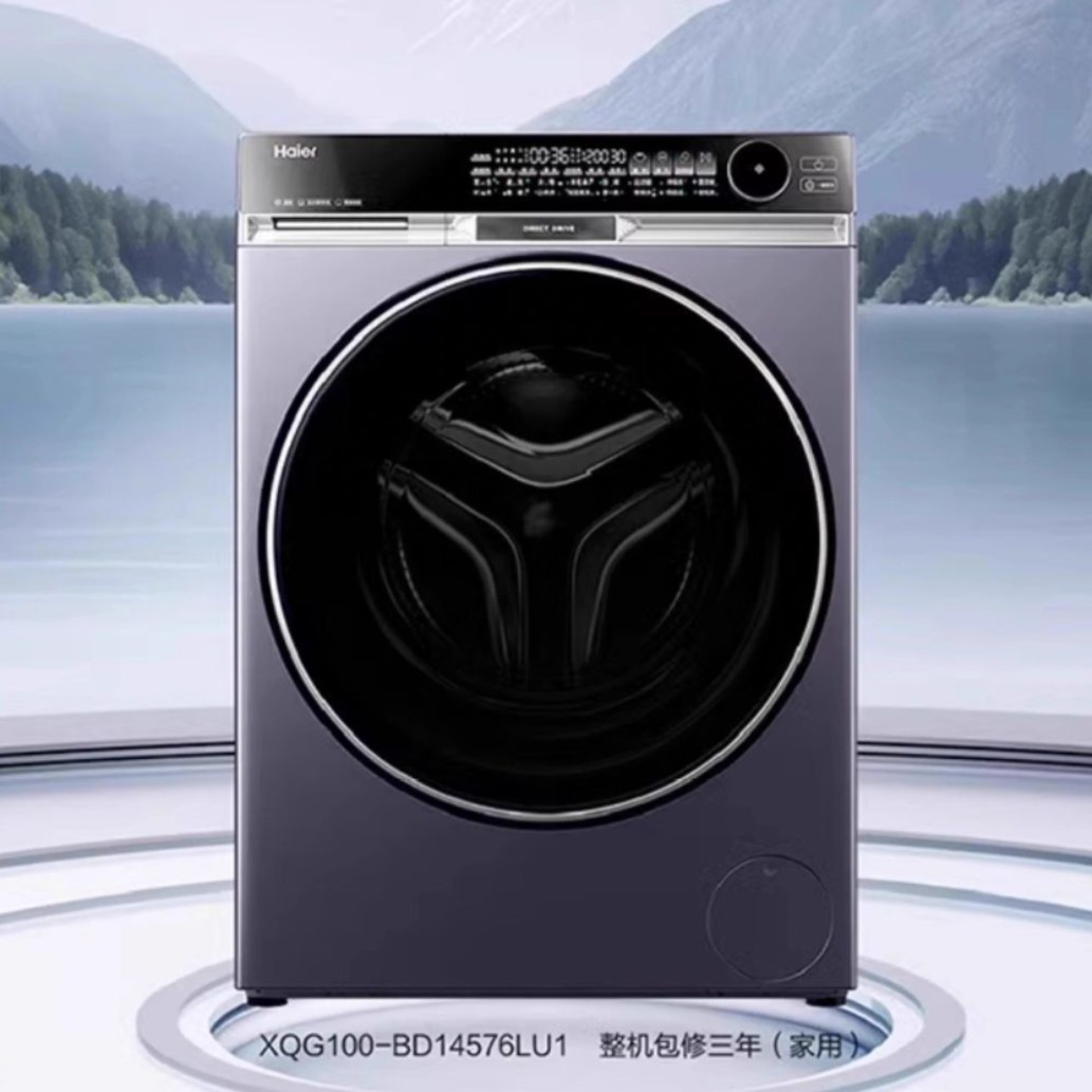 Haier Washing and Drying Integrated Drum Washing Machine Essence Wash 10kg Xqg100-Hbd14576Lu1