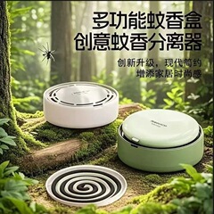 新商品の軽豪華創意蚊取り線香箱トレー棚家庭用ステンレス檀香箱は分離器を持って防火して灰箱を接続します。