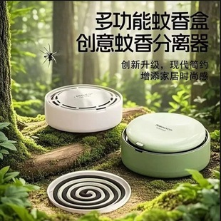New Style Light Luxury Creative Mosquito Incense Box Tray Shelf Household Stainless Steel Sandalwood Cassette Separator Fireproof Grey Box