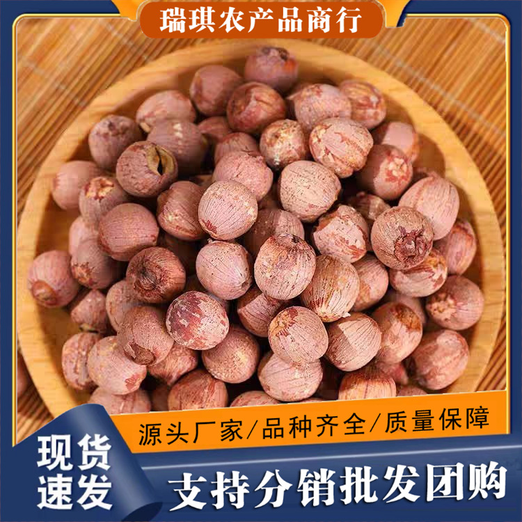 红莲子湖南湘潭湘莲带芯心红皮莲子食用红连子寸三莲红莲籽粉批发