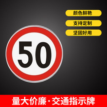 交通标志牌反光牌道路标志牌施工牌警示牌道路指示牌前方施工