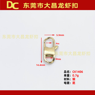 CK1406 14MM���ιŰͿ� �S�~diy��� ������Ʒ�����������