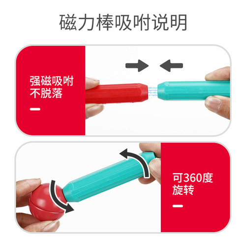 Cross-border children's magnetic stick toys large particle educational magnetic building blocks boys and girls DIY building magnetic piece set