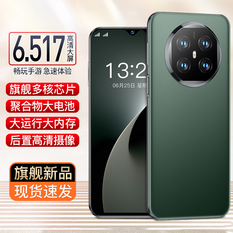 2025年新型X600全網対応5Gスマートフォン512GBメモリ抖音快手上ライブ電商で人気商品|undefined