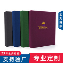 PVC打孔文件夹3孔夹4孔夹多孔活页袋资料册收纳游戏卡收集册定制
