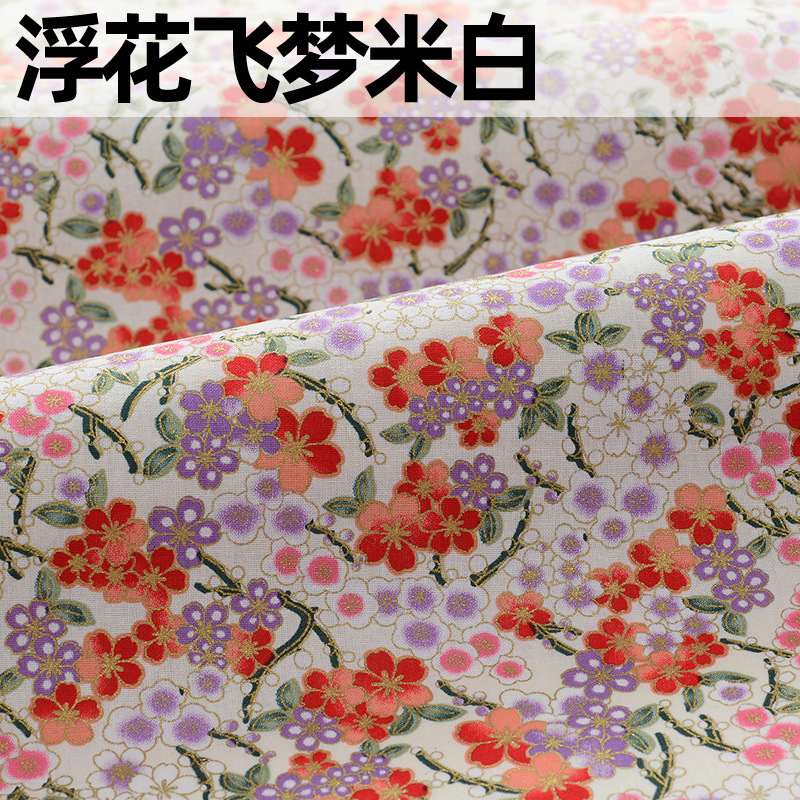 떠 다니는 꽃 비행 꿈 베이지