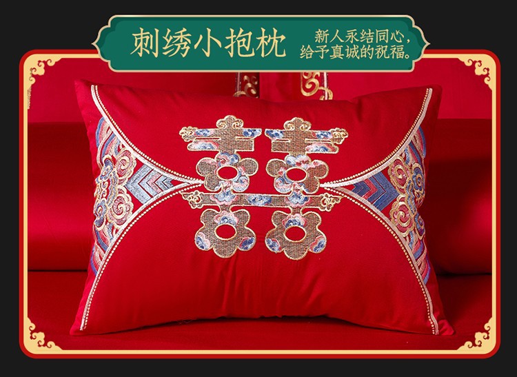 100支纯棉刺绣婚庆四件套大红色六件套结婚床上用品床单盖多件套详情13